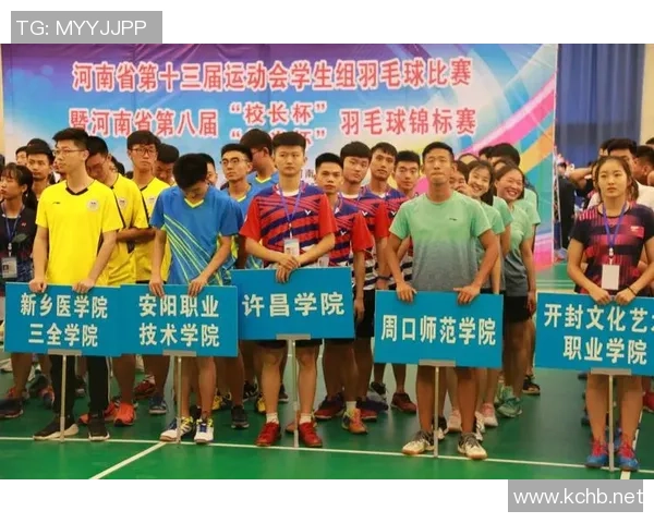 西安羽毛球队奋勇争先的冠军赛之路与拼搏精神分享