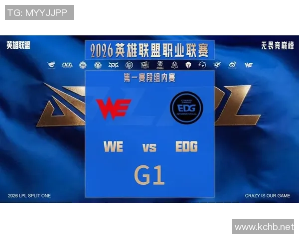 2026CS_GO状态排名：WE创新高